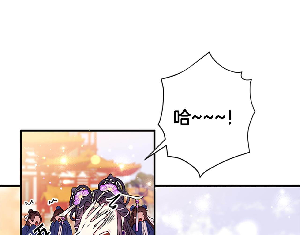 第 70 页