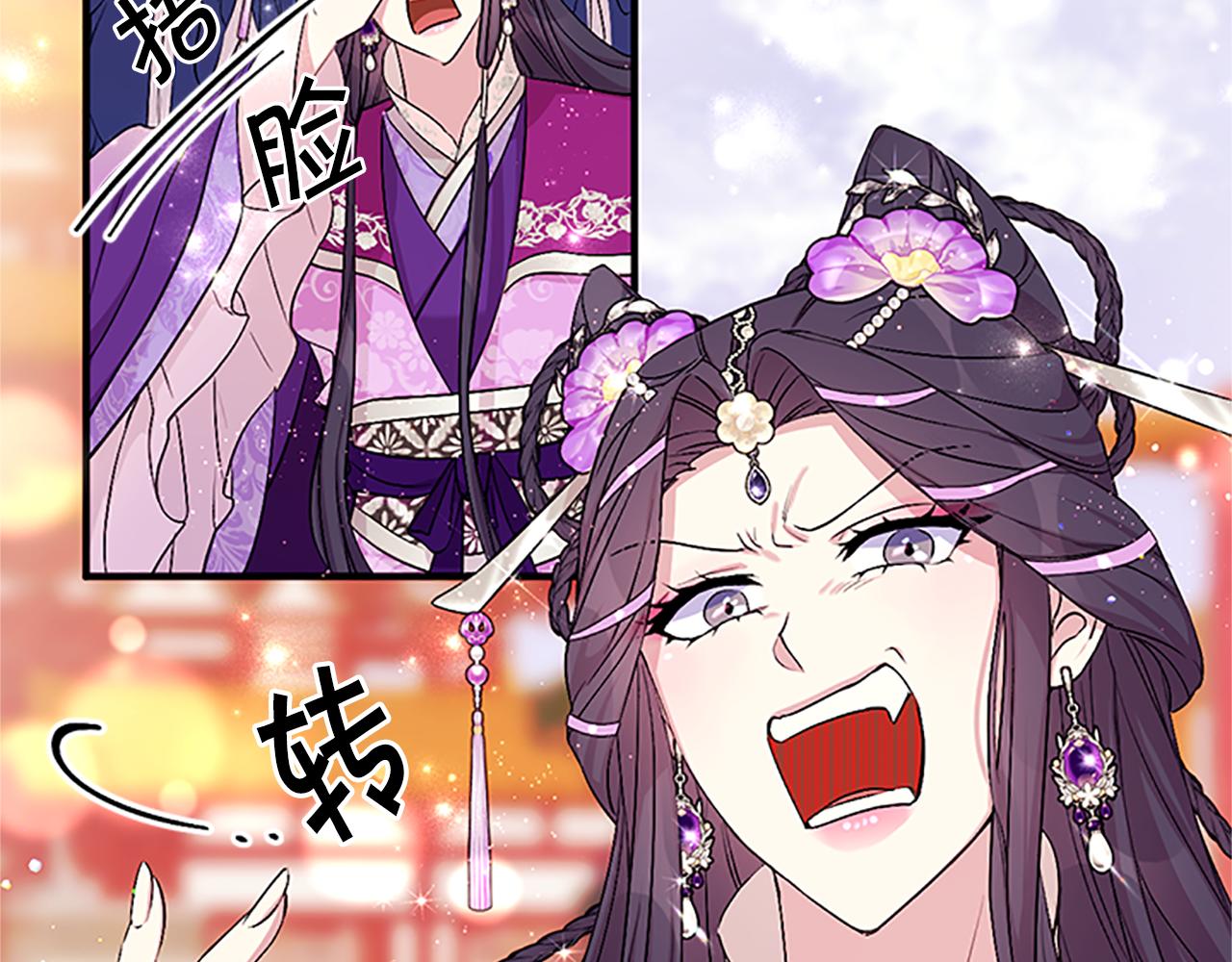 第 71 页