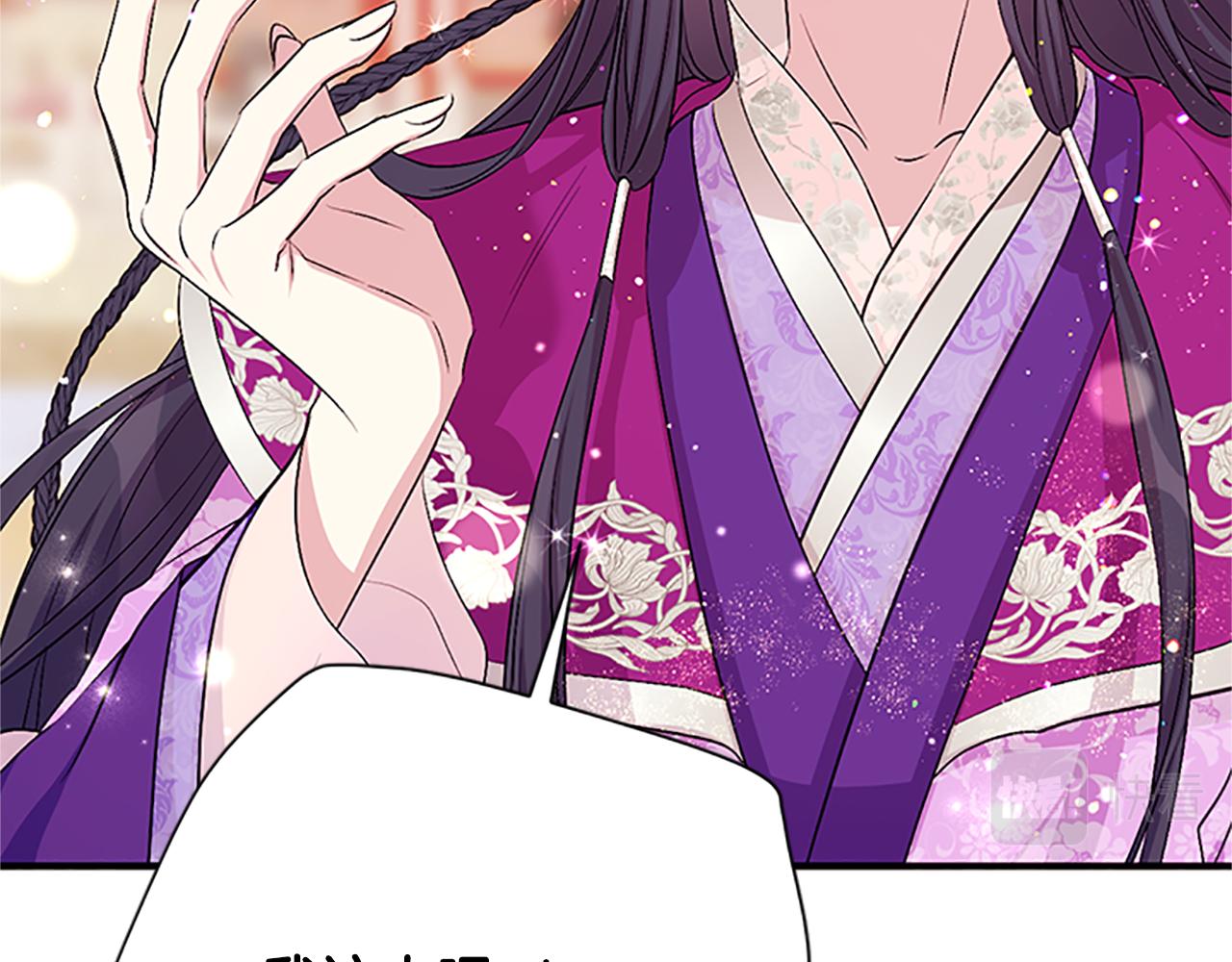 第 72 页