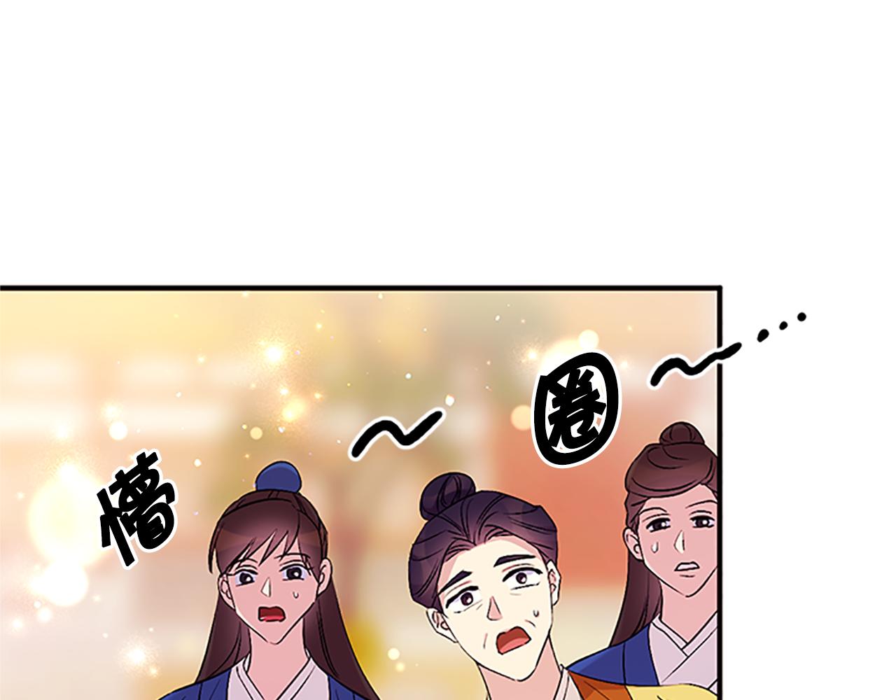 第 81 页