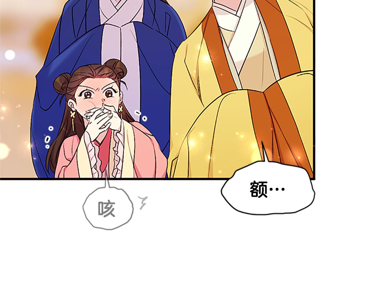 第 82 页