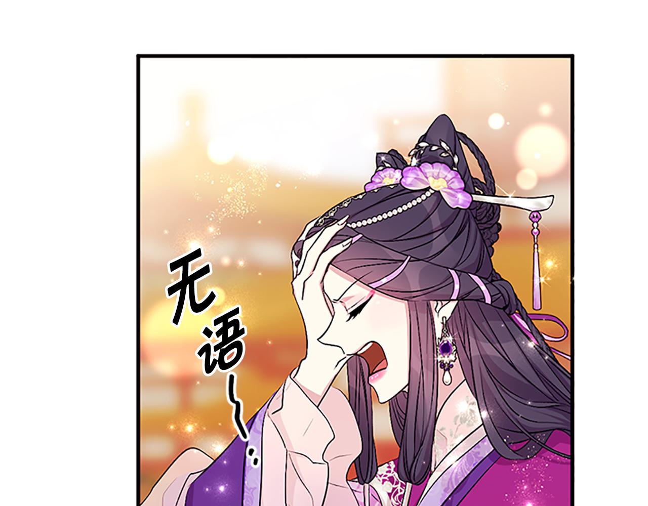 第 83 页