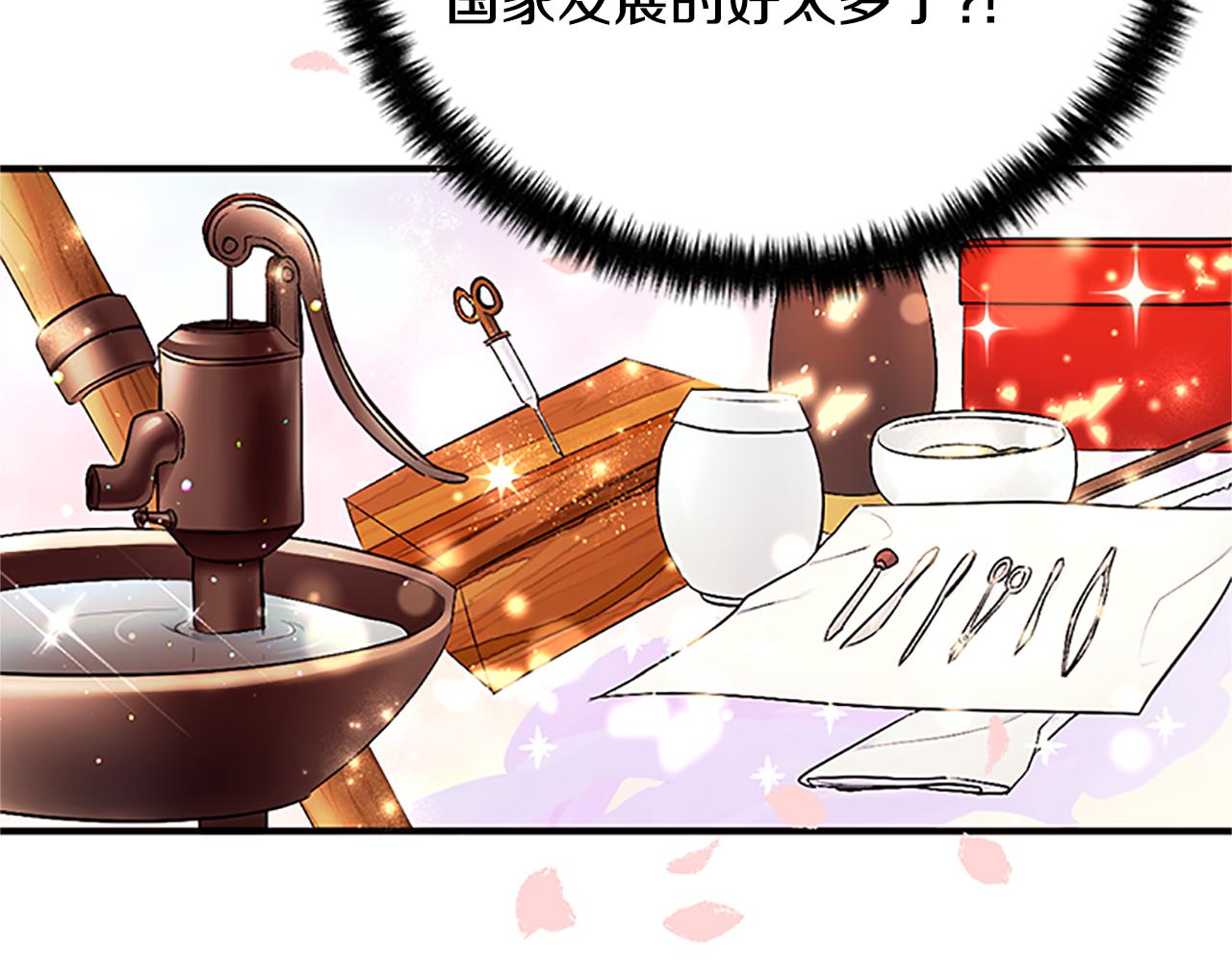 第 86 页