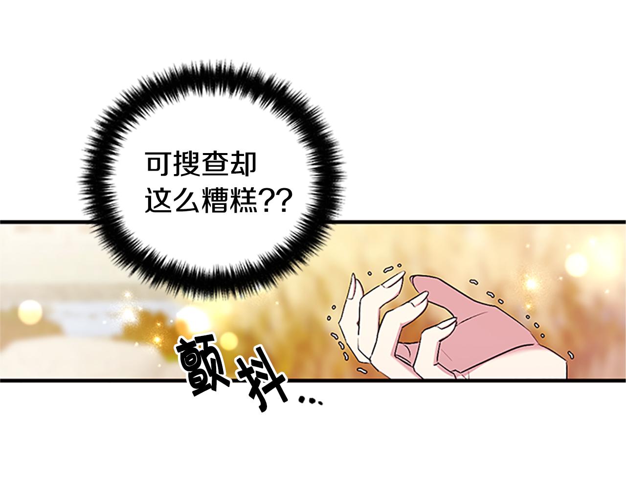 第 88 页