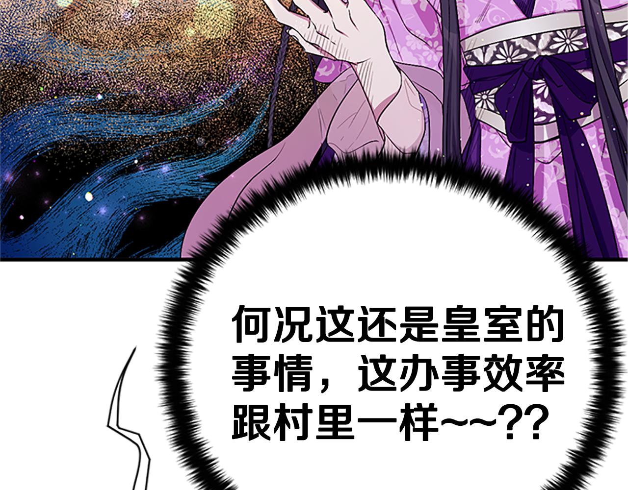 第 90 页