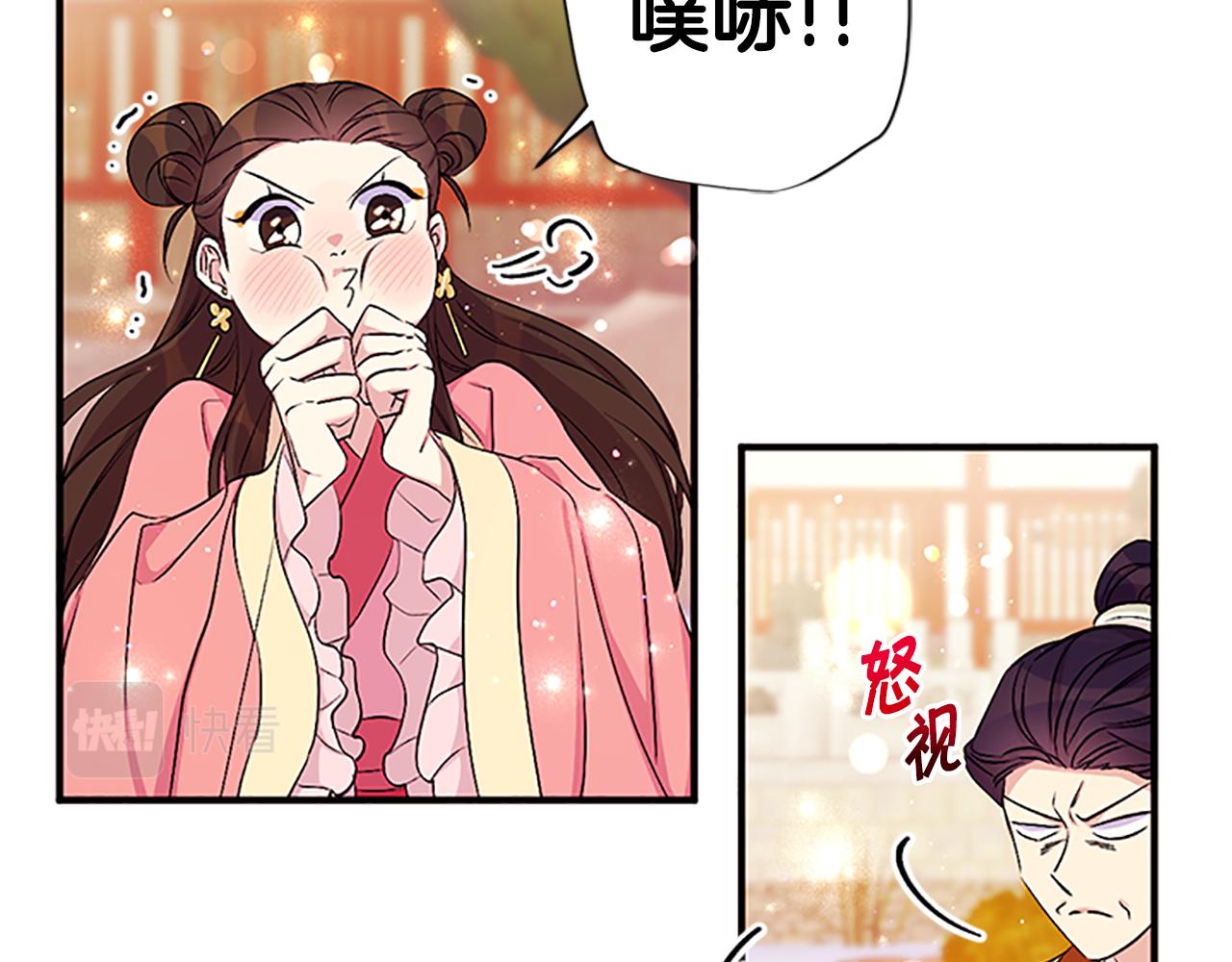 第 92 页