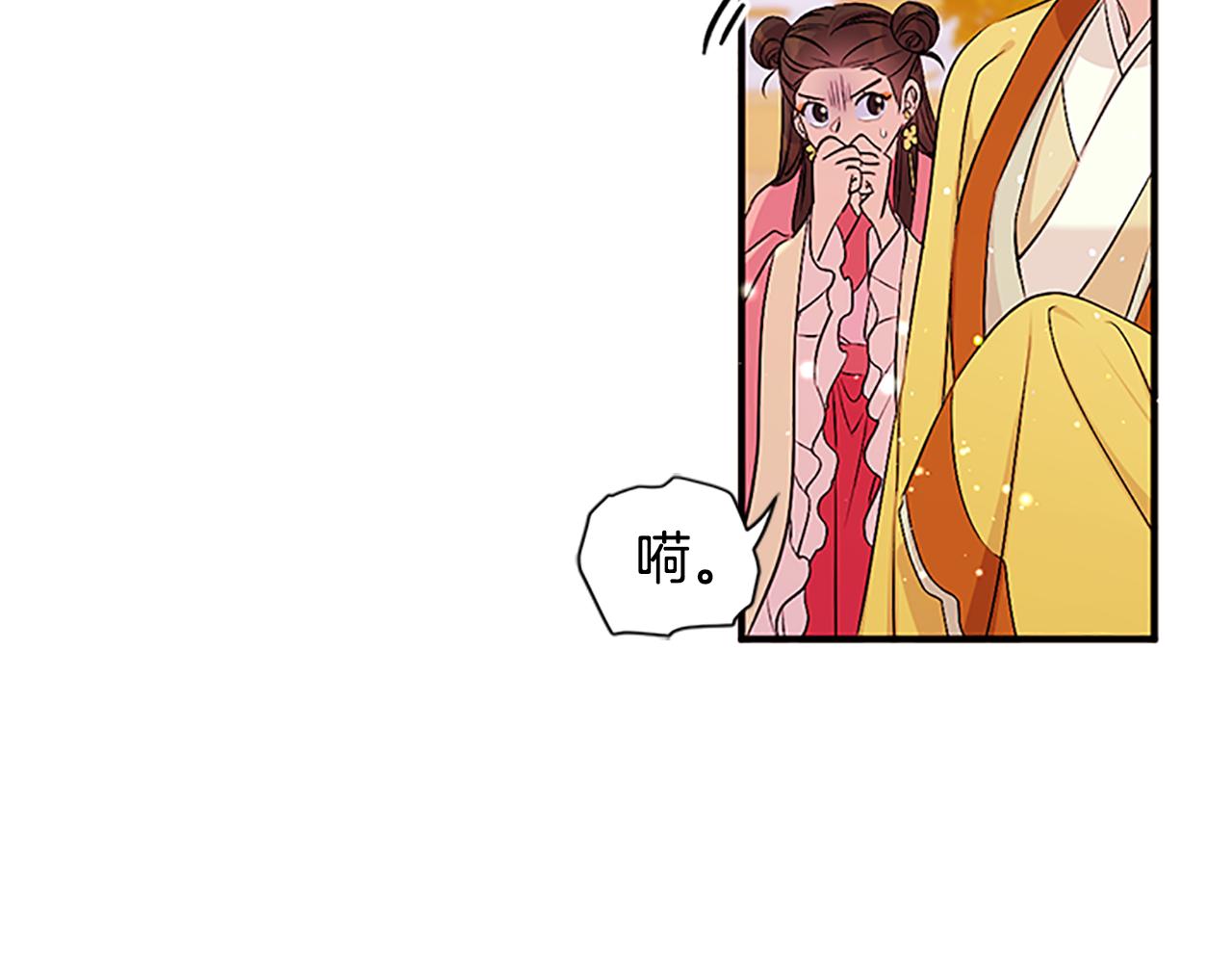 第 93 页