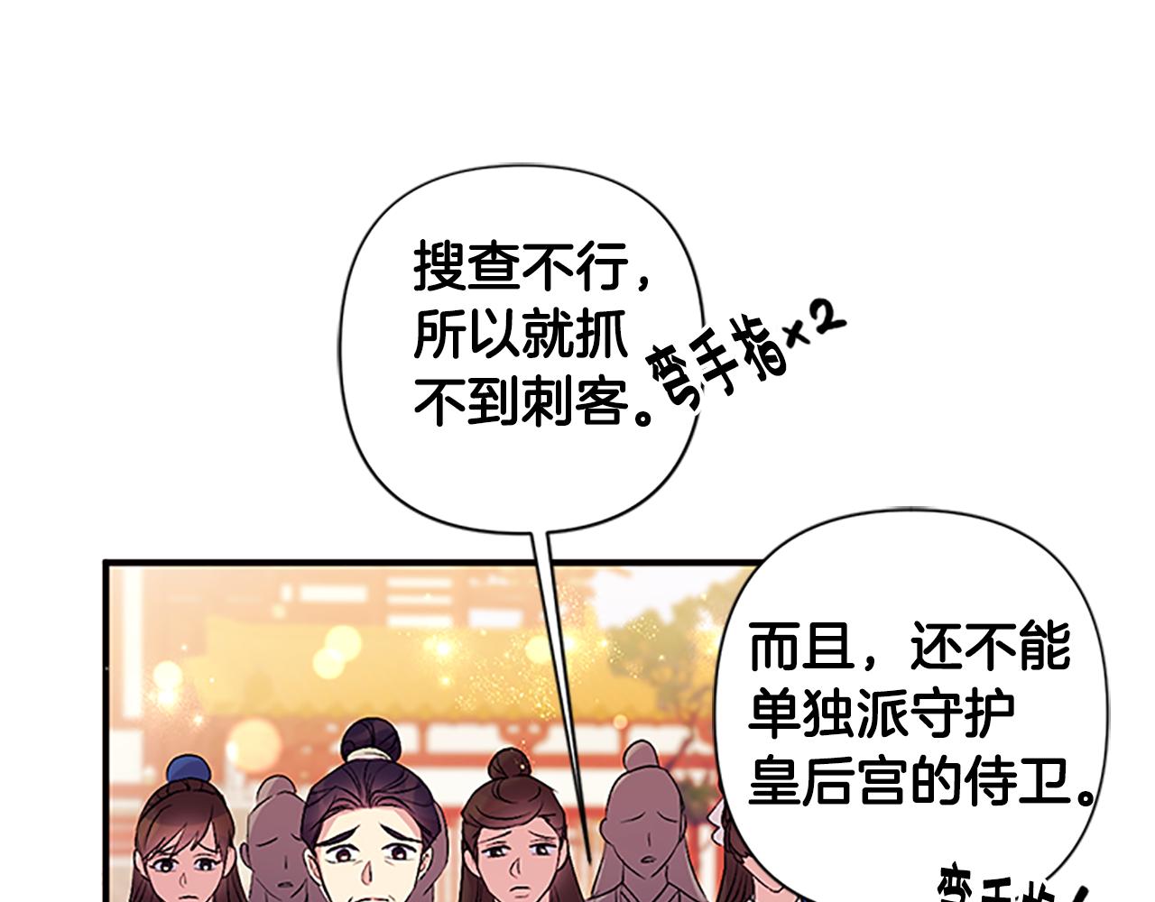 第 98 页