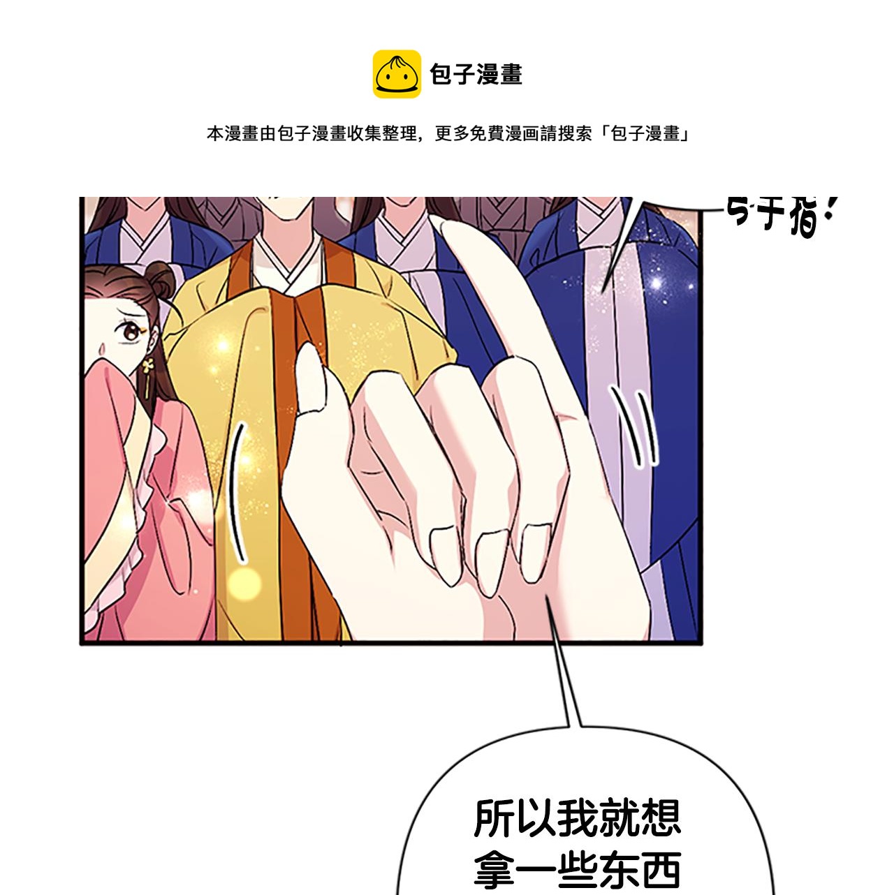 第 99 页