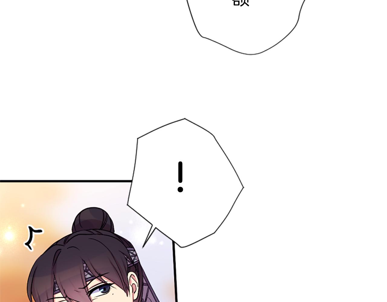 第 103 页