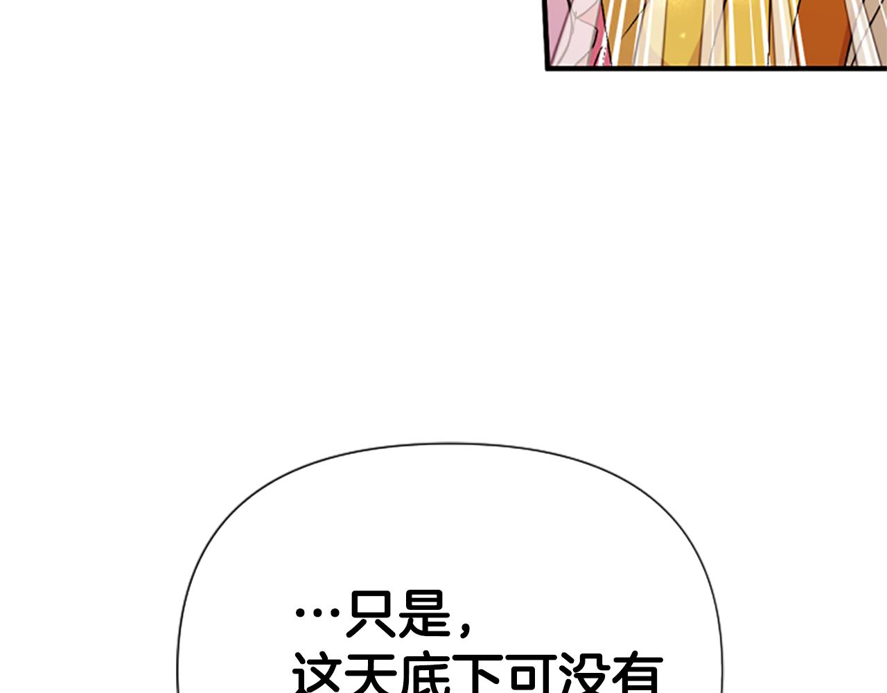第 106 页