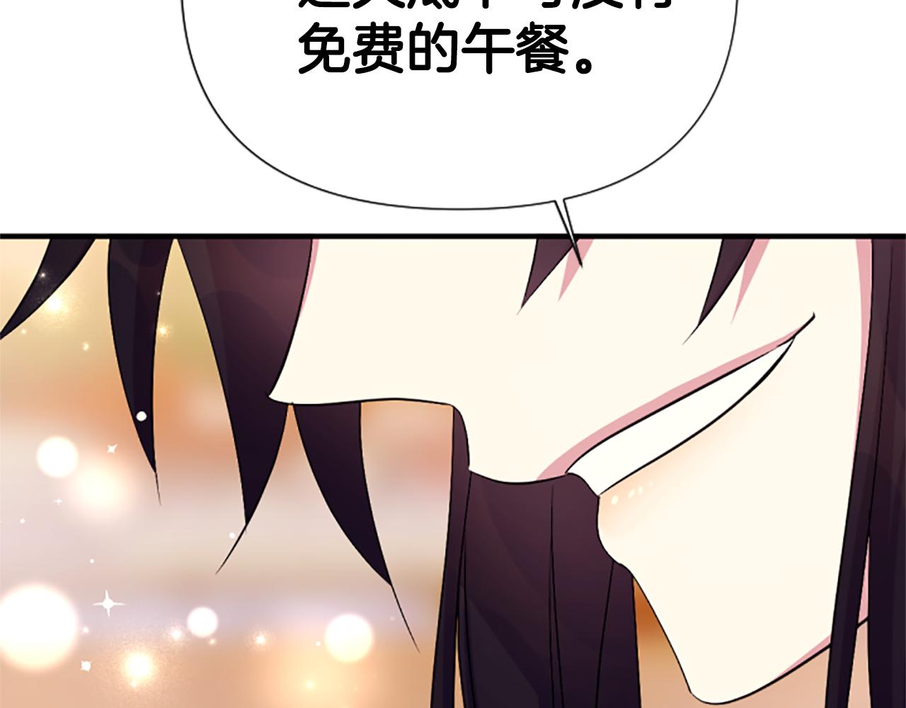第 107 页