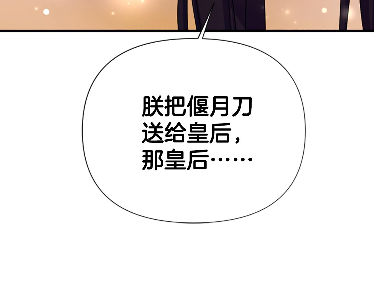 第 108 页