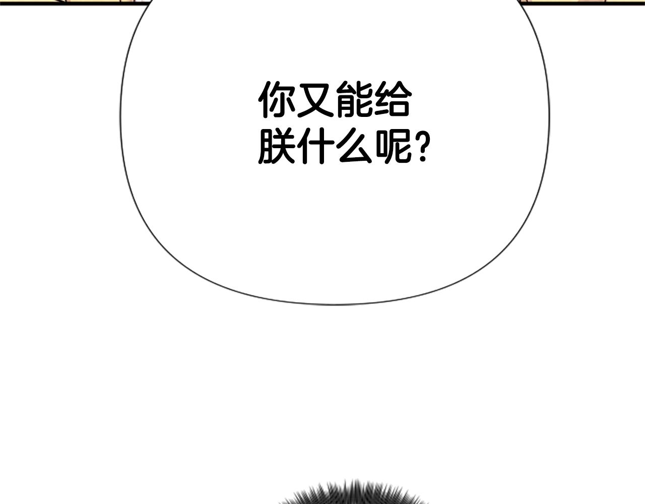 第 111 页