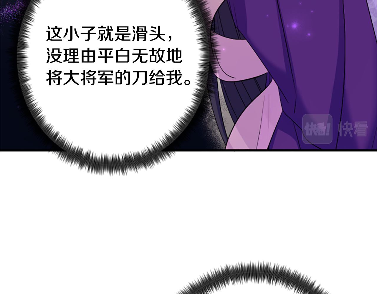 第 117 页
