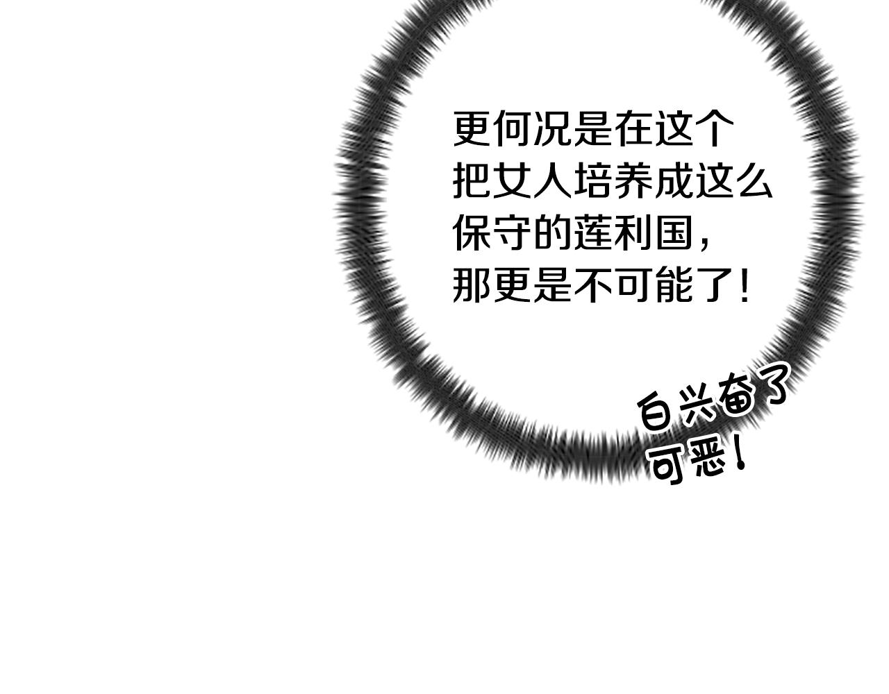 第 118 页
