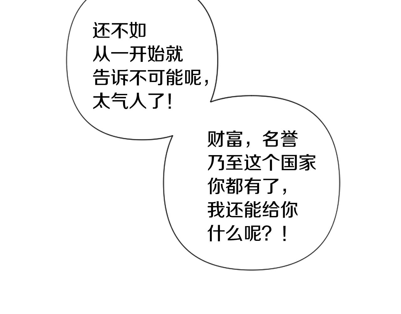 第 120 页
