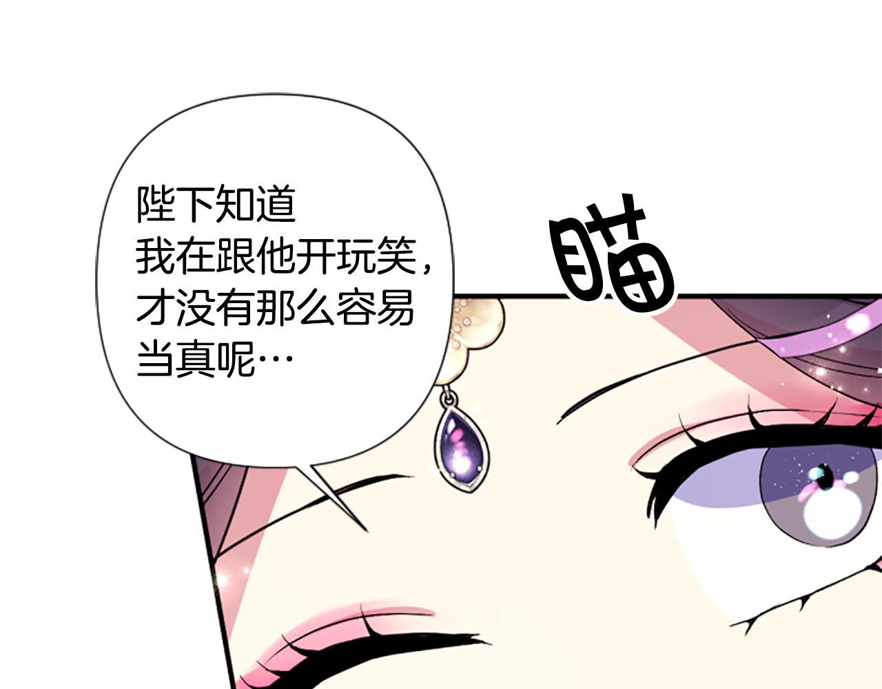 第 133 页