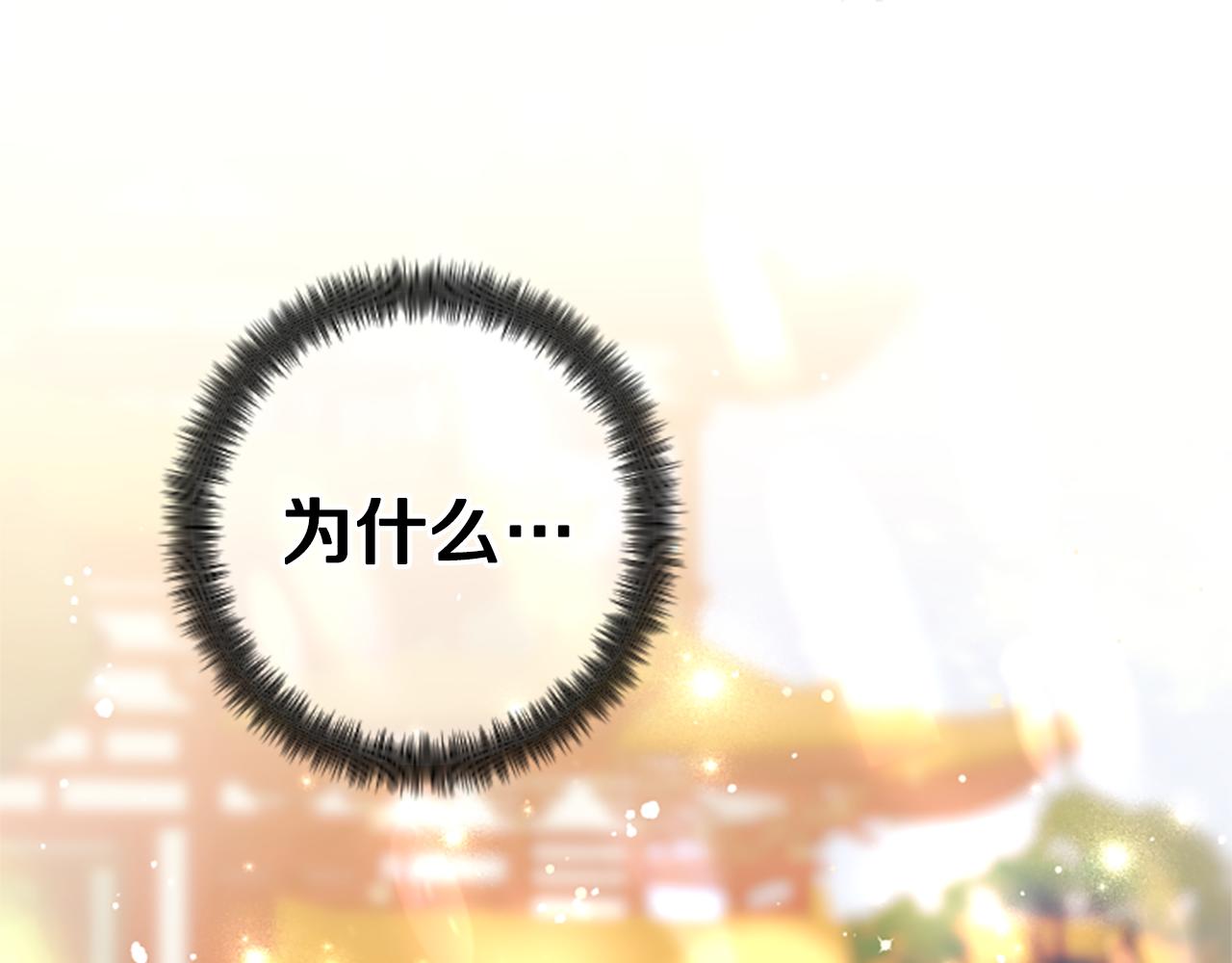 第 138 页