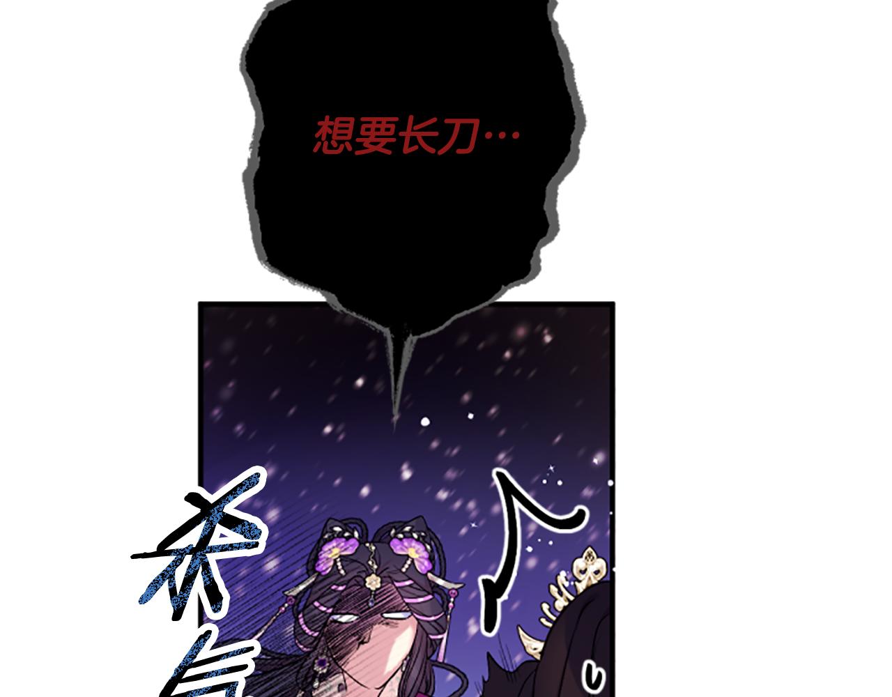 第 68 页