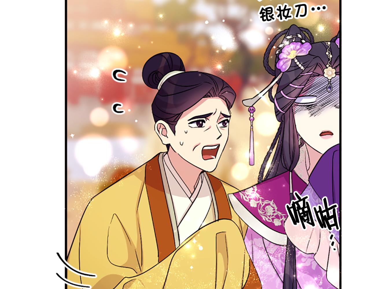 第 71 页