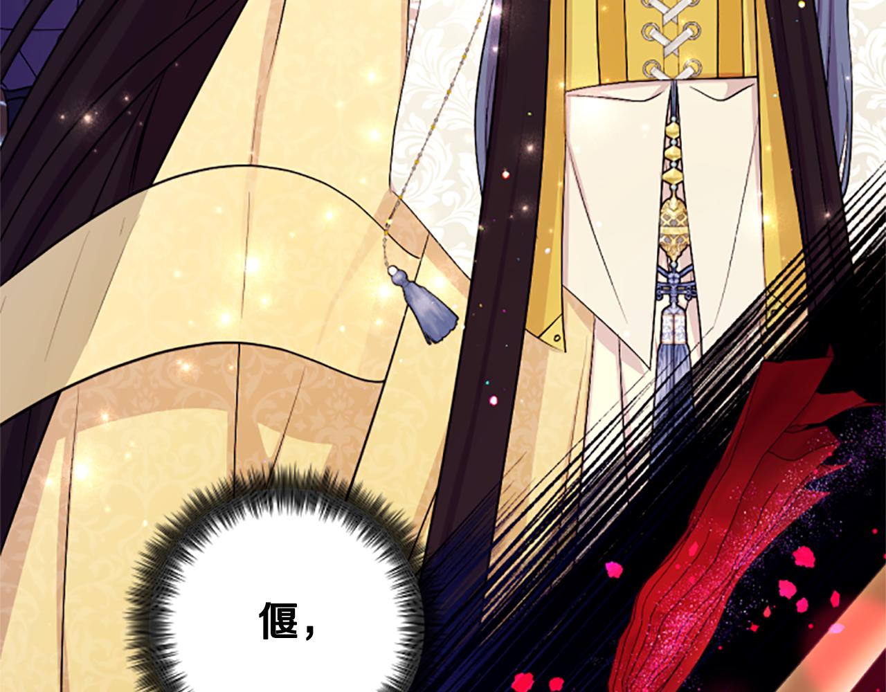 第 79 页
