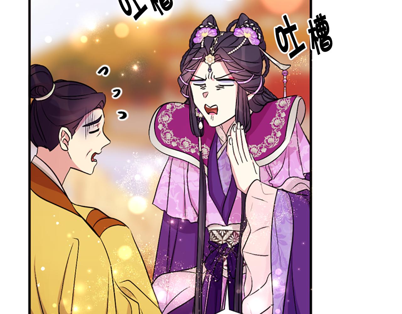 第 83 页