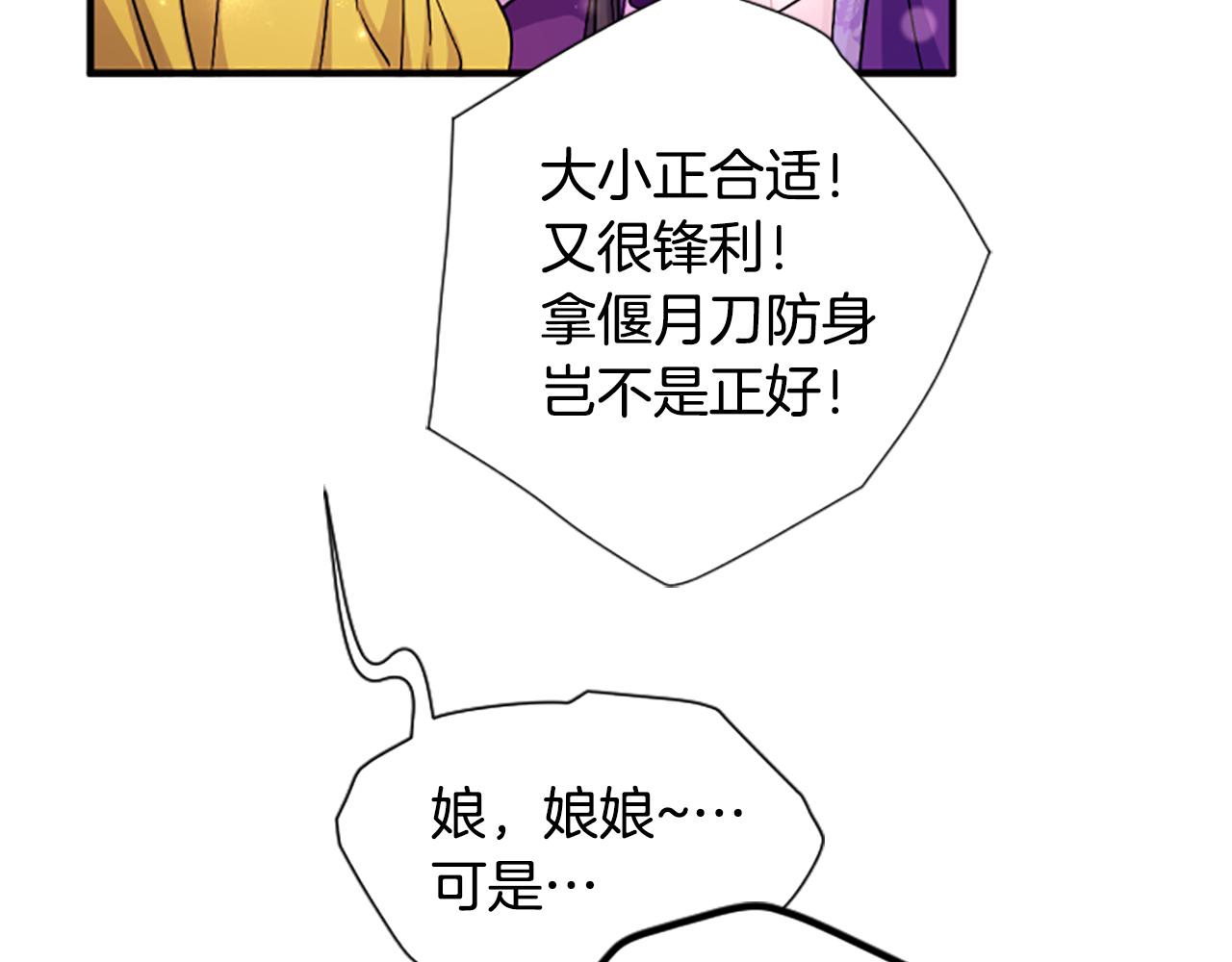 第 84 页