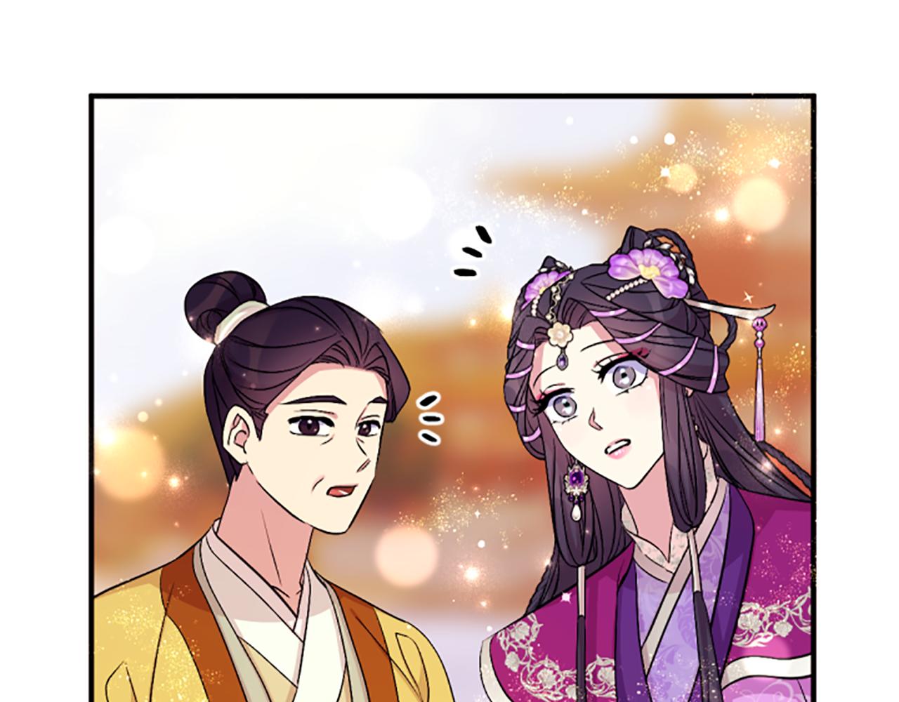 第 86 页