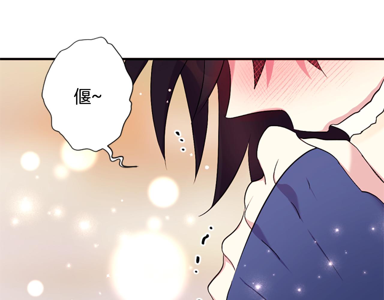 第 88 页
