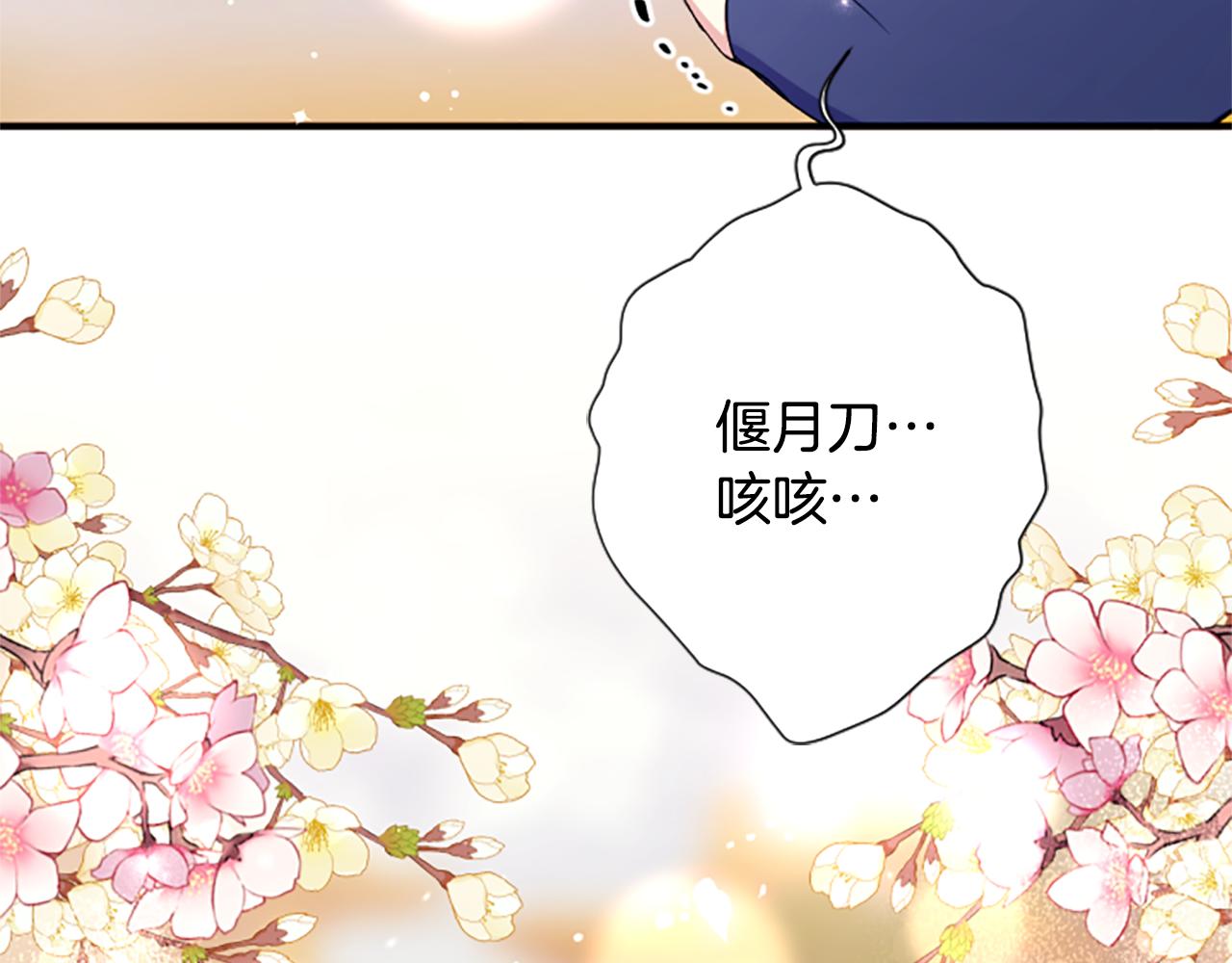 第 89 页
