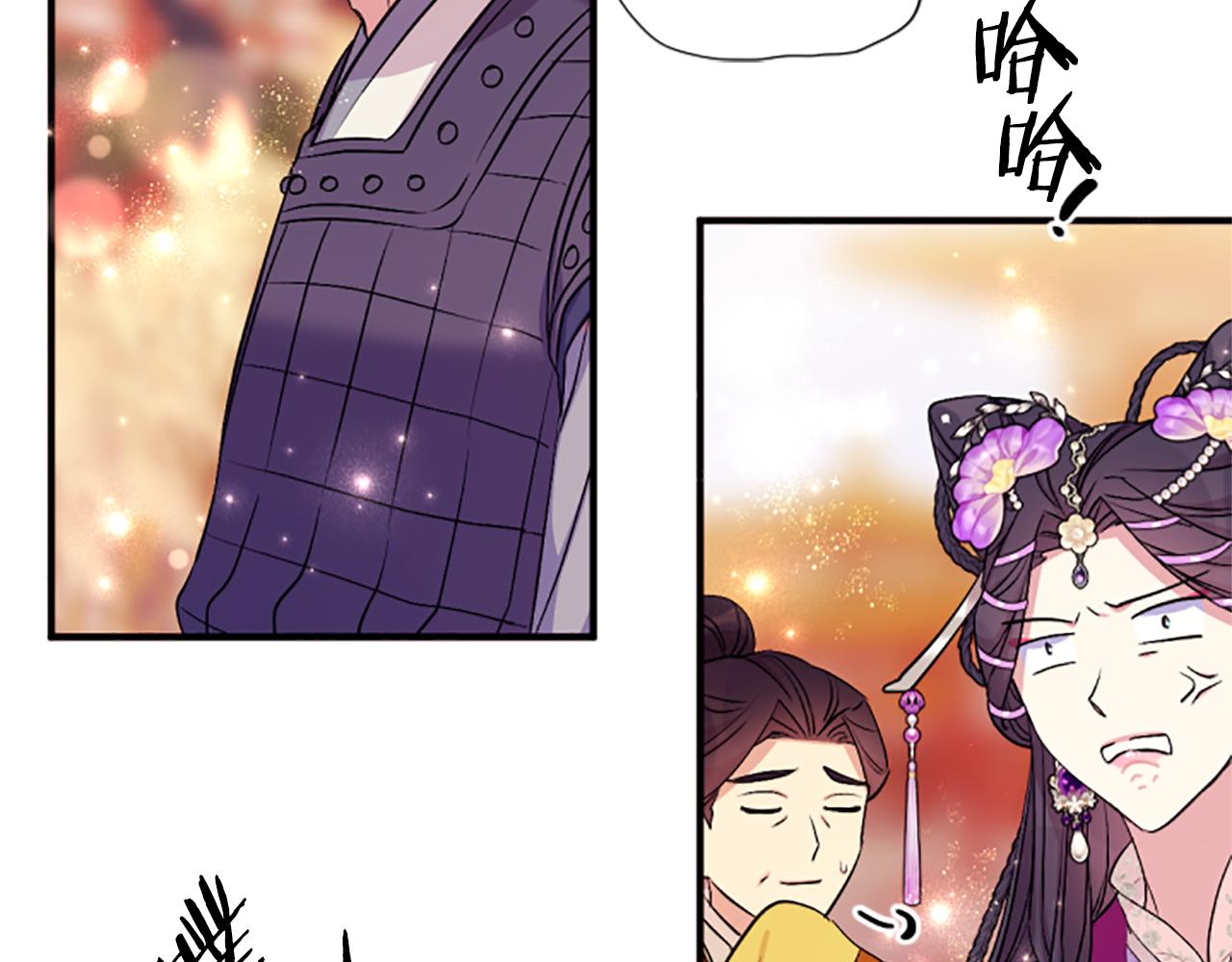 第 93 页