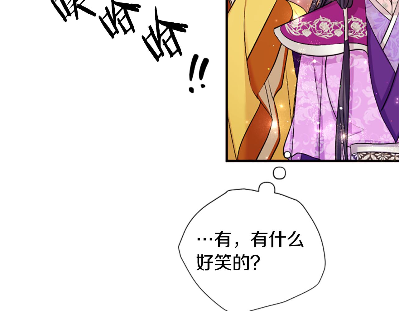 第 94 页