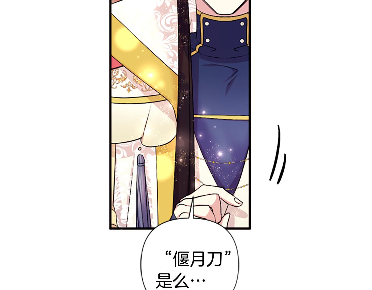 第 97 页