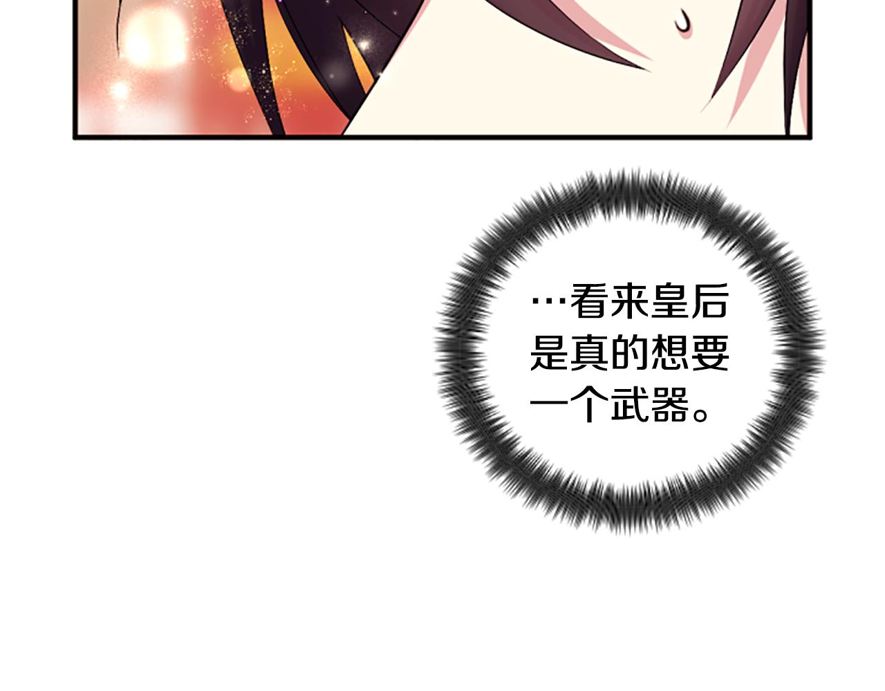 第 102 页