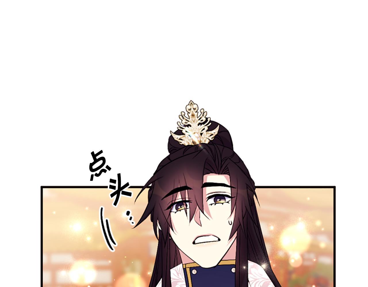 第 103 页