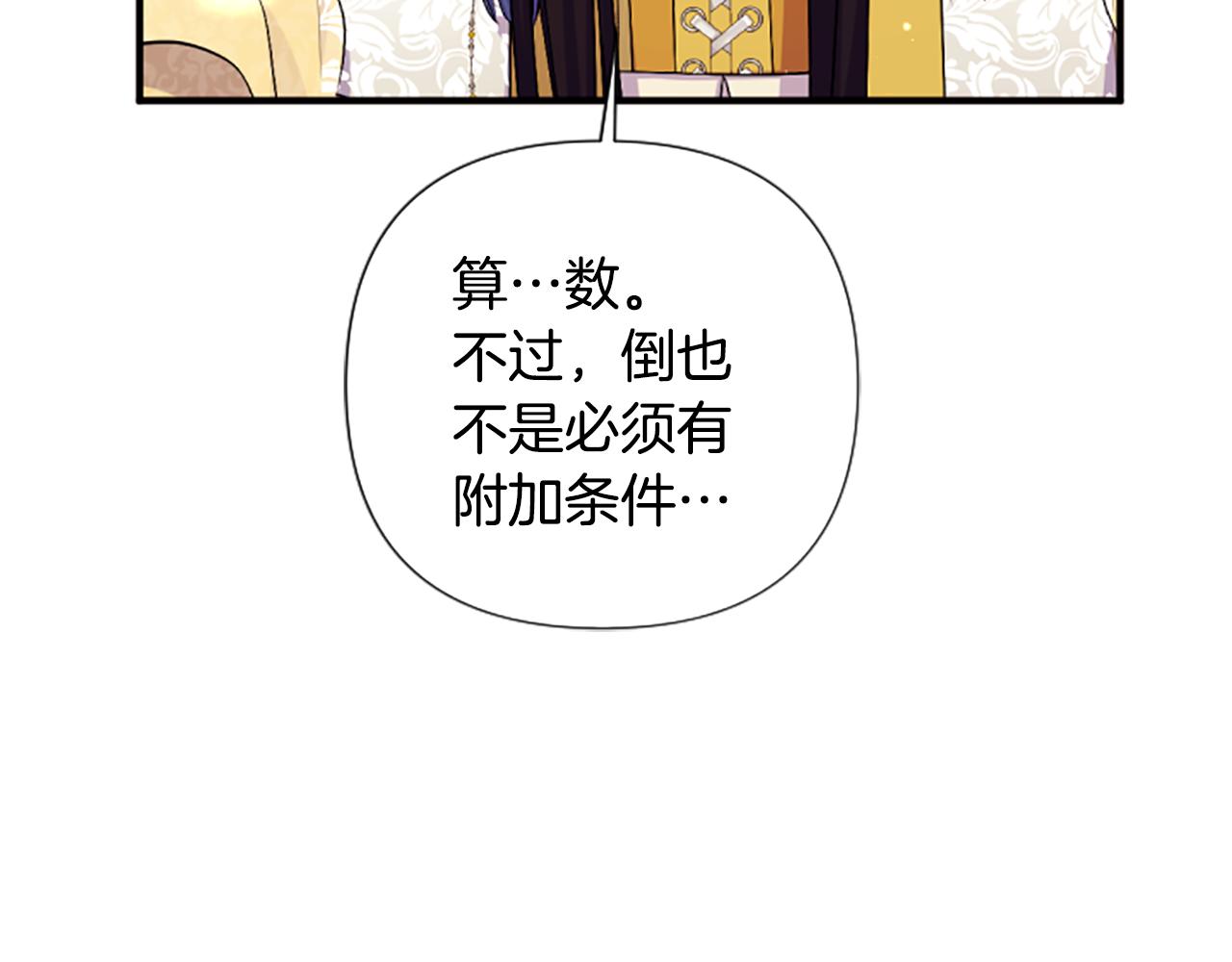 第 105 页