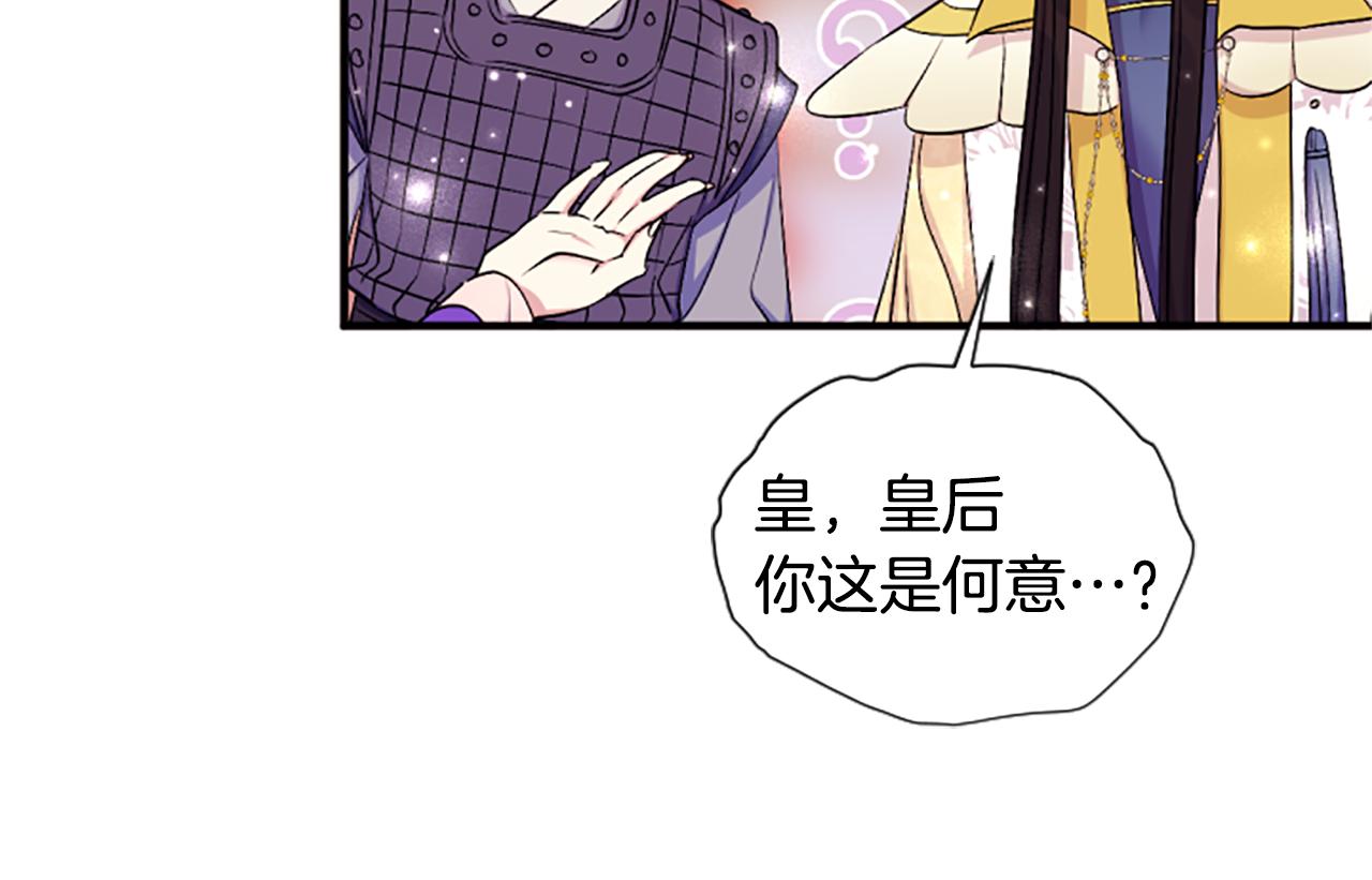 第 109 页