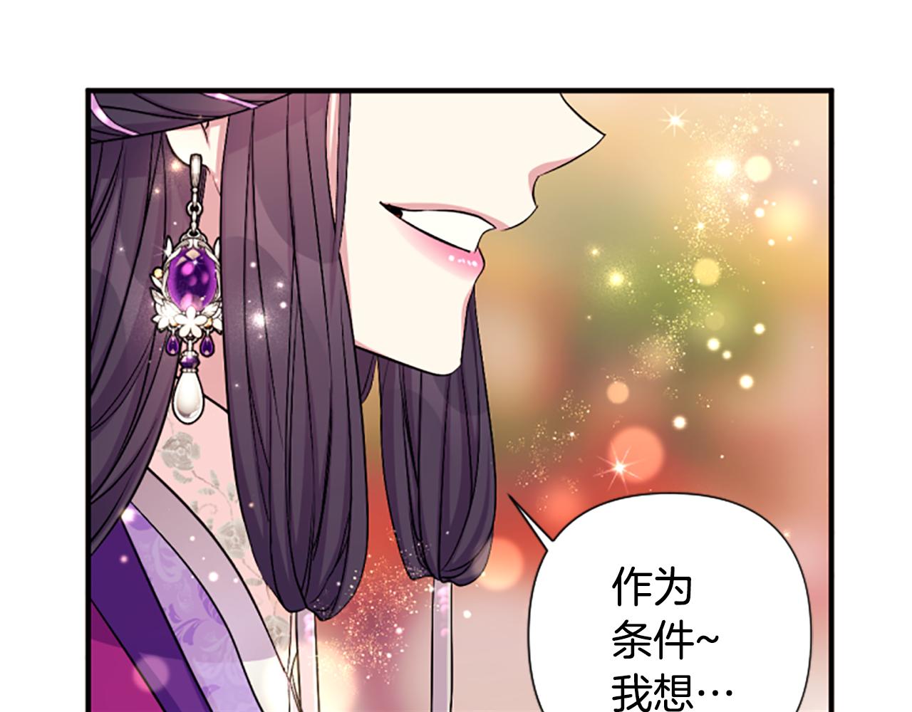 第 110 页