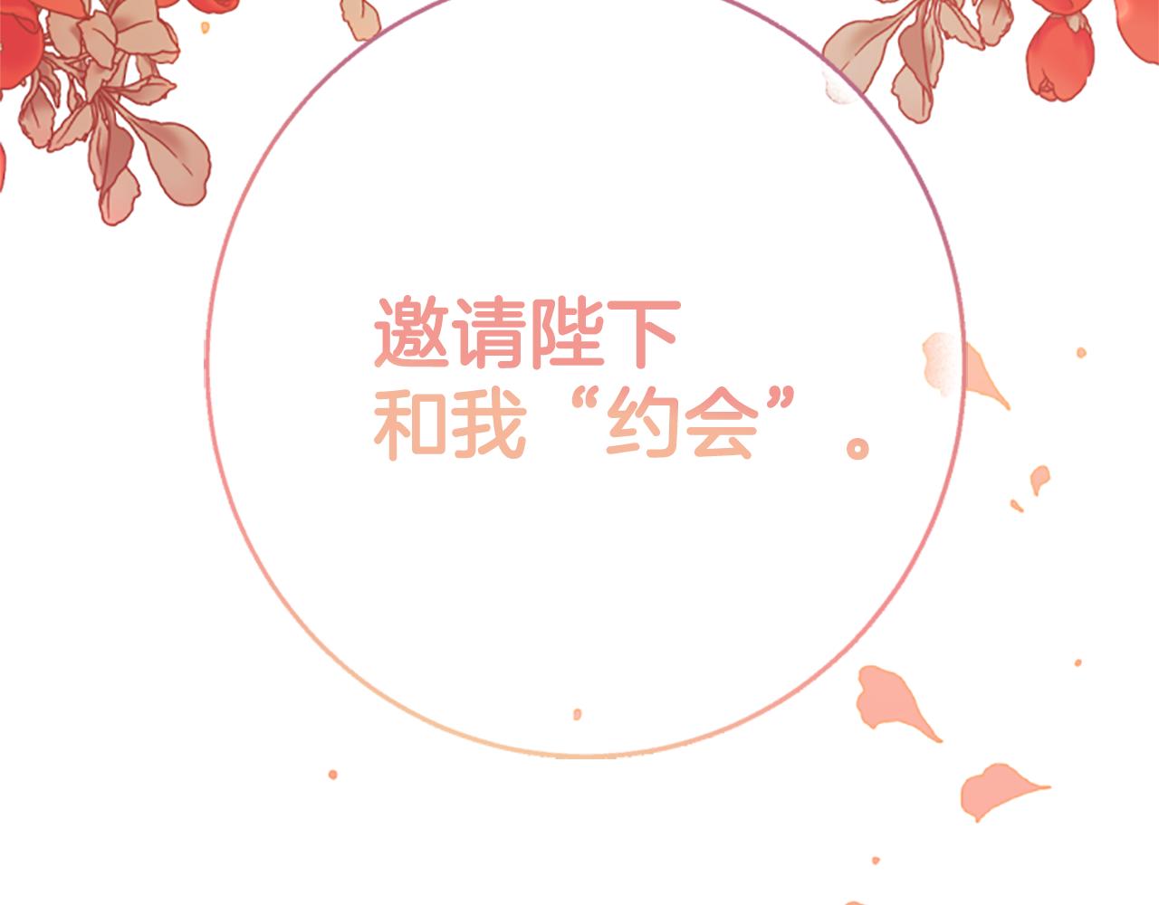 第 114 页