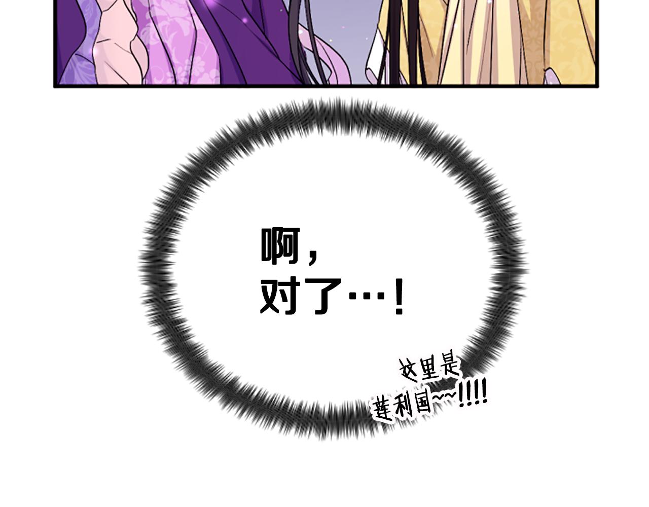 第 120 页