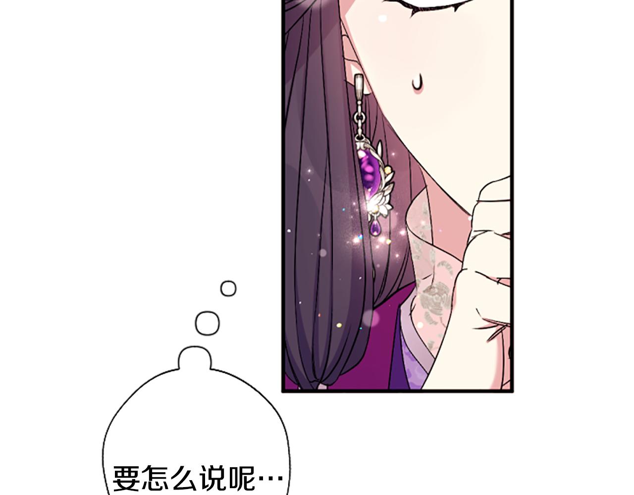 第 125 页