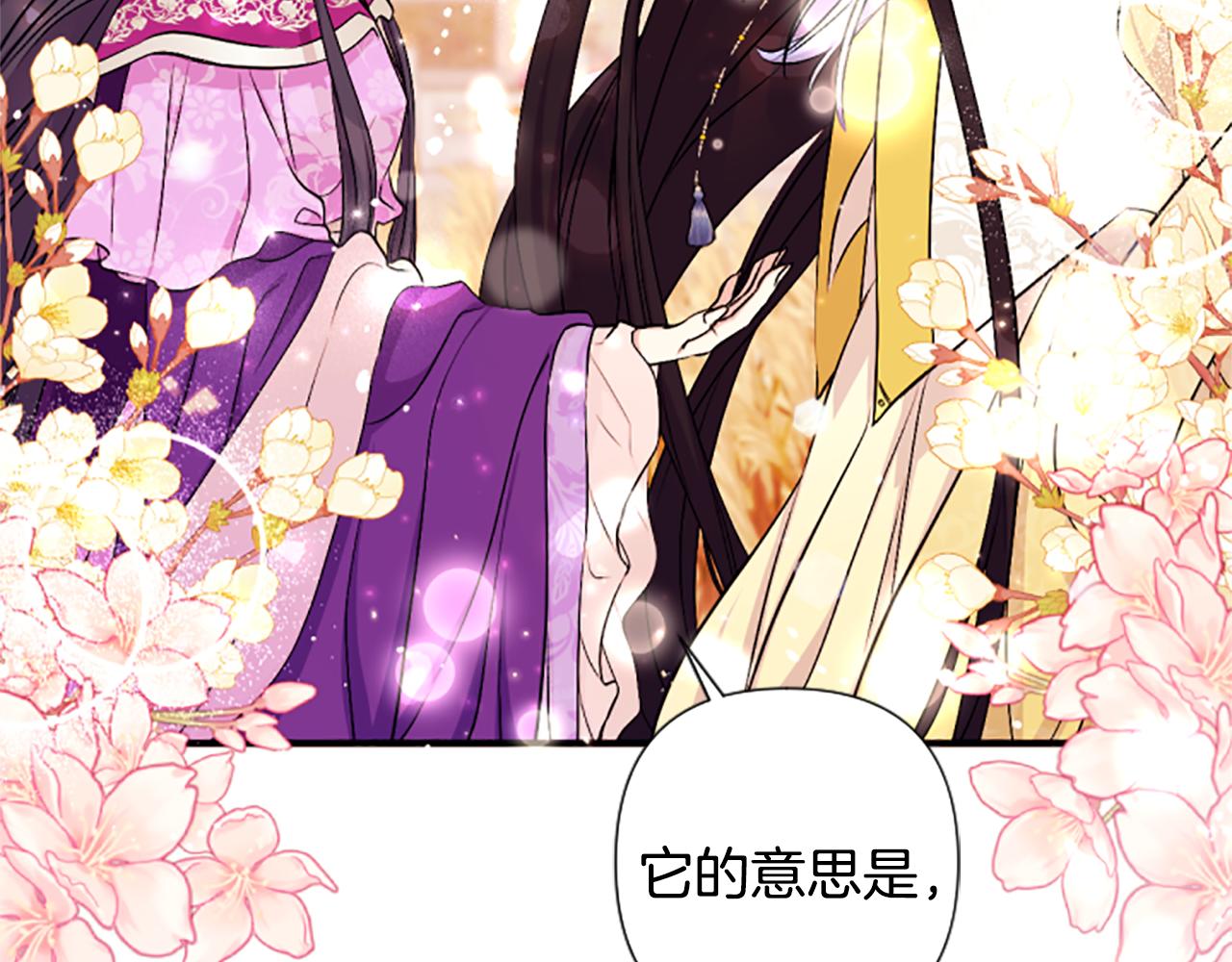 第 132 页