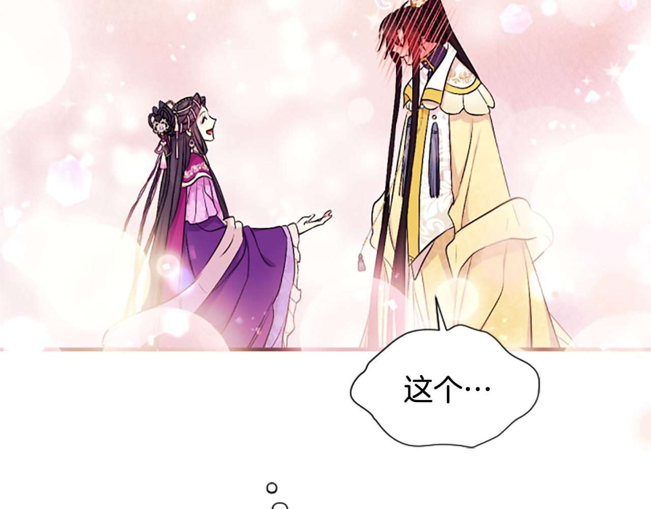 第 140 页