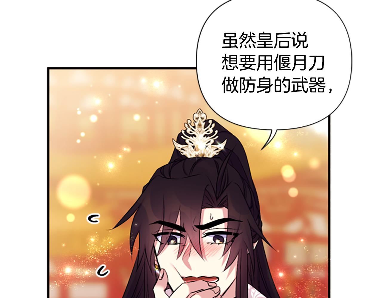 第 54 页