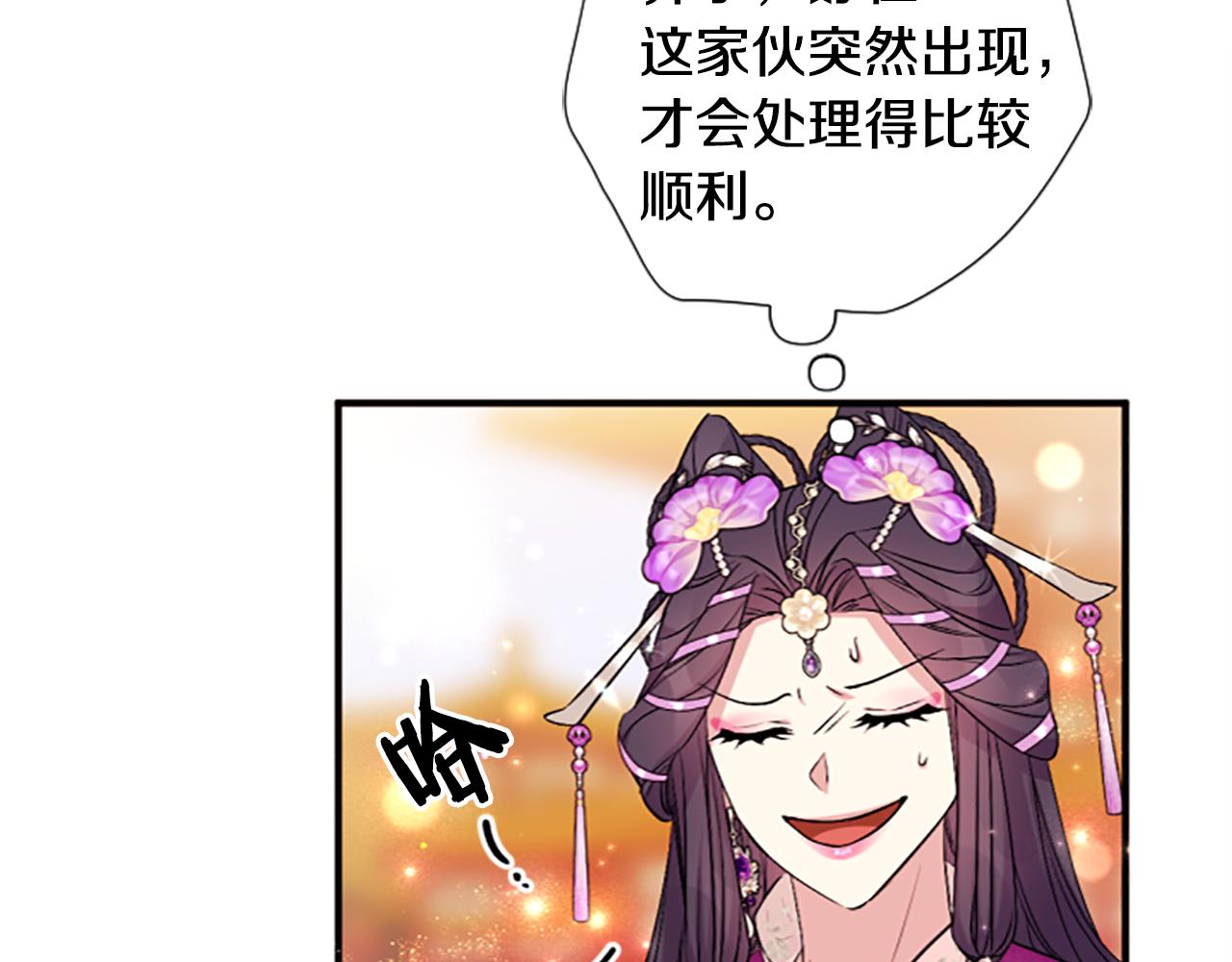 第 65 页