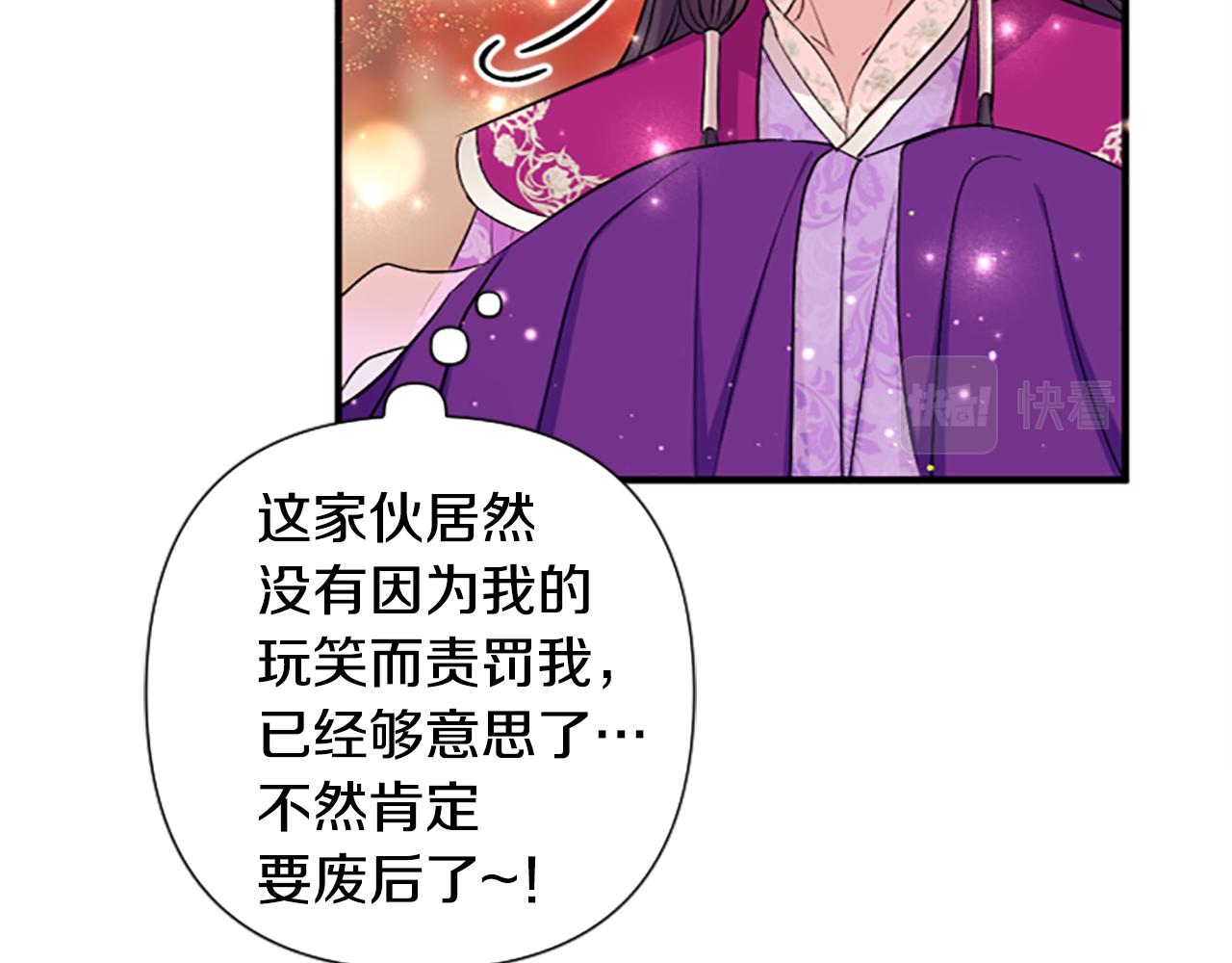 第 66 页