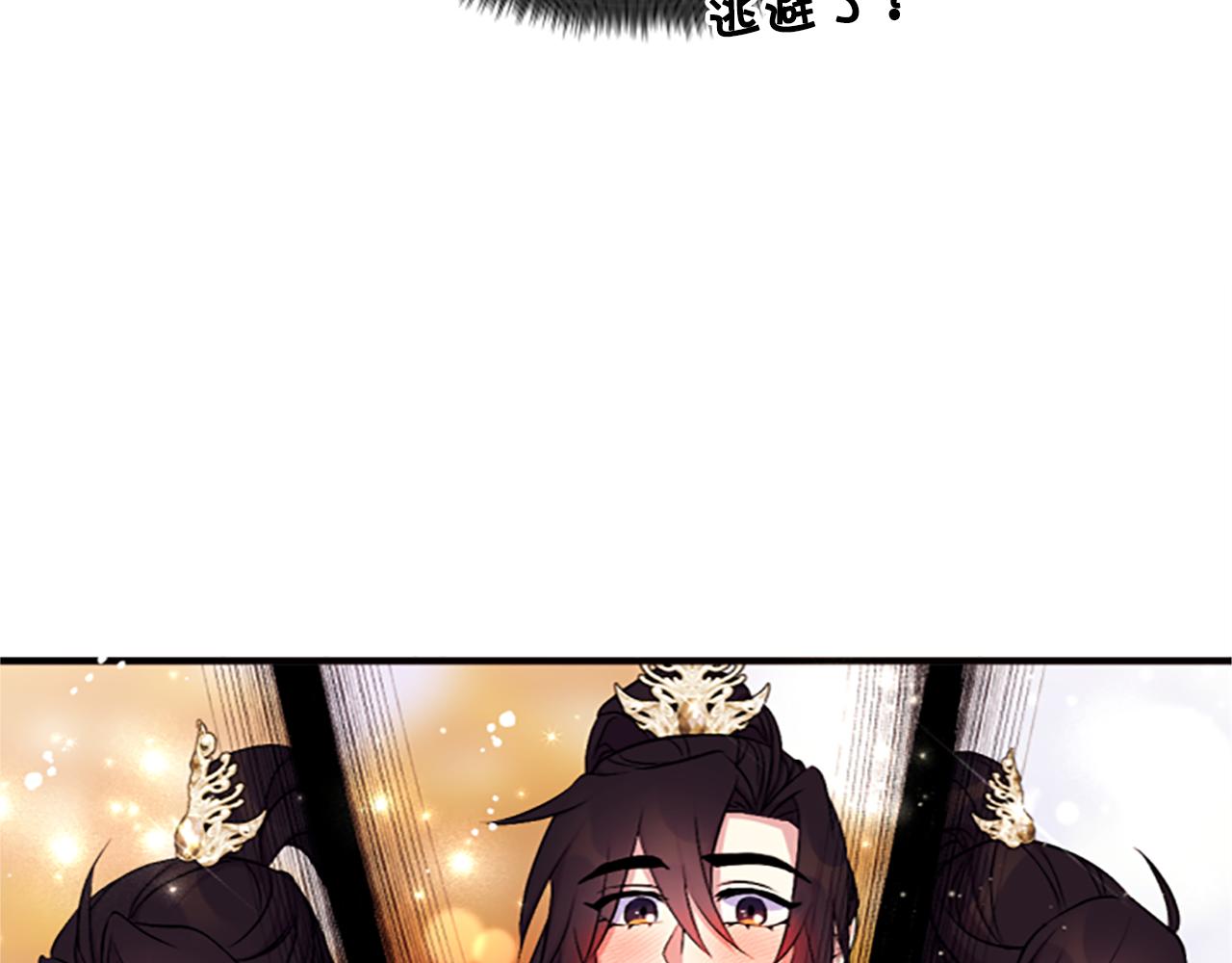 第 77 页