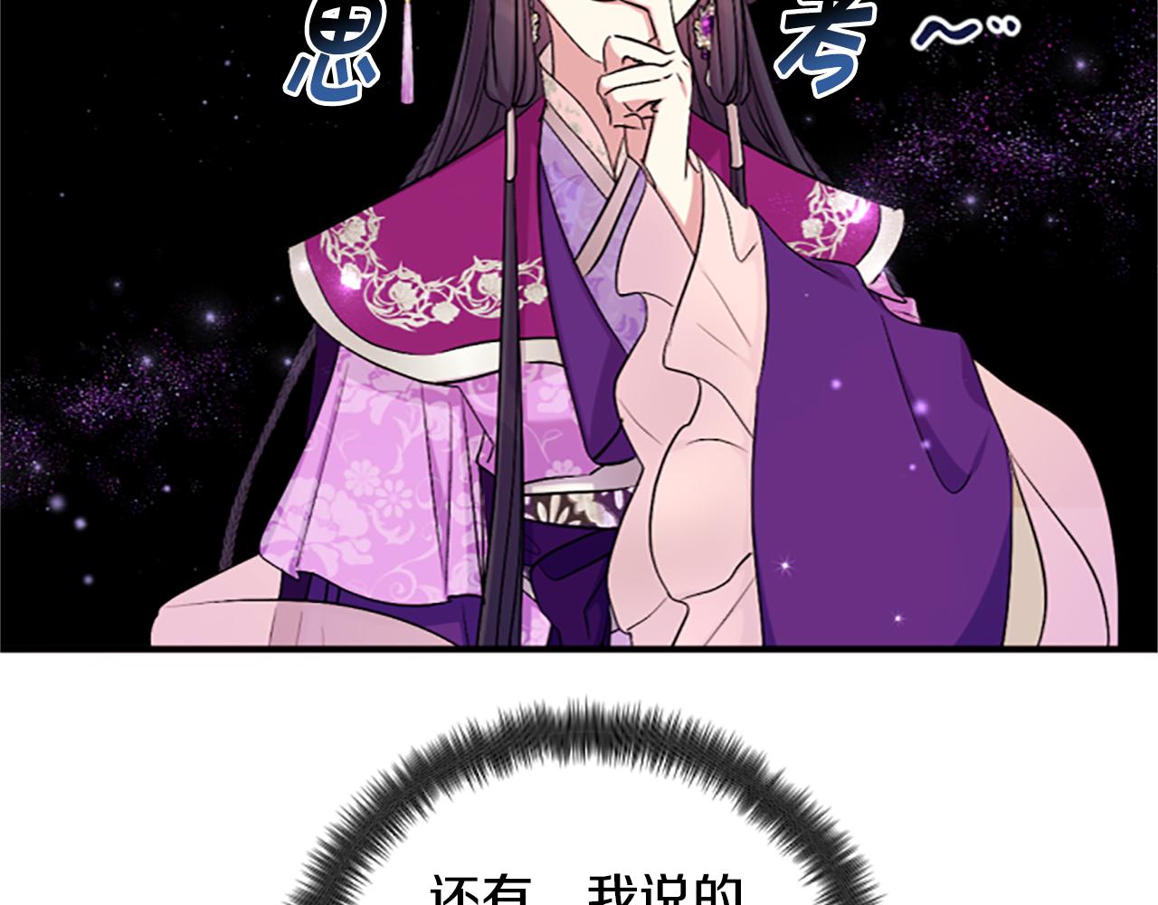 第 79 页
