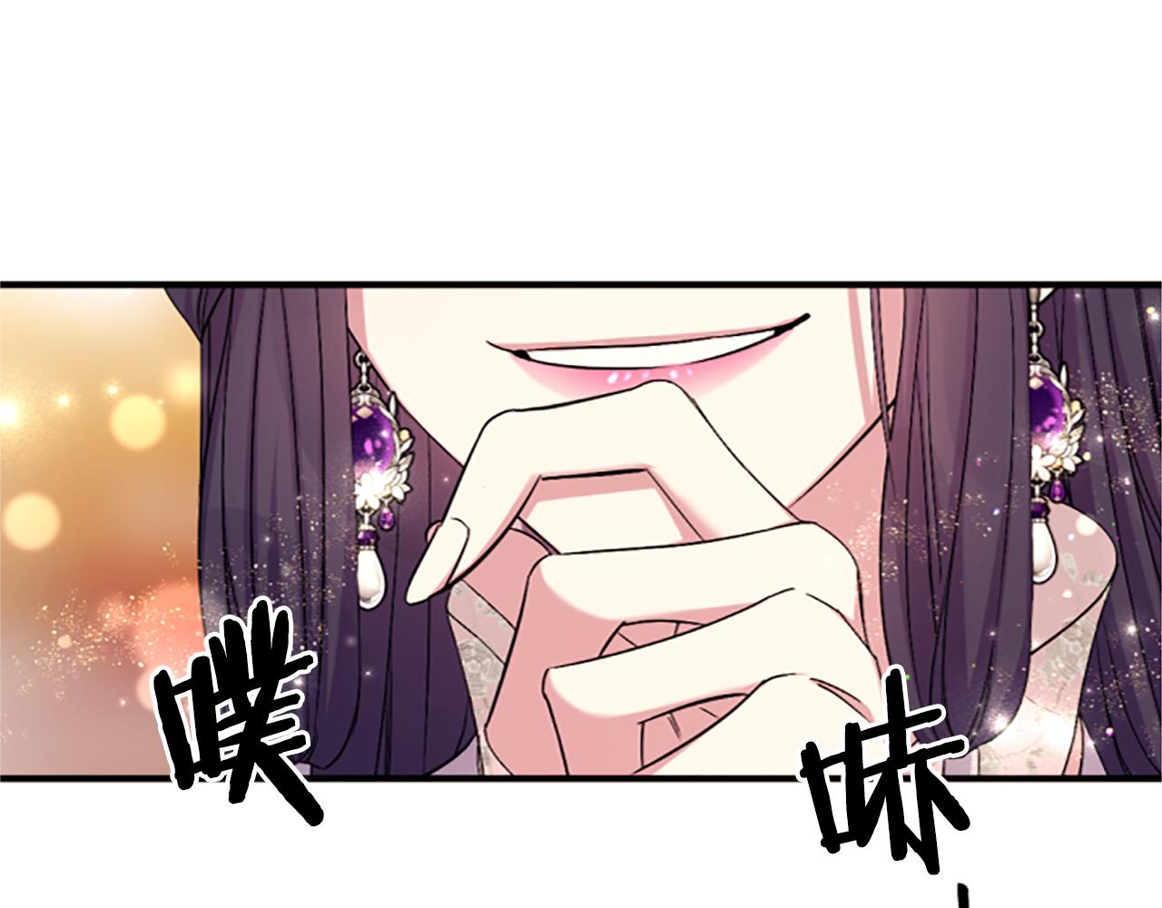 第 86 页